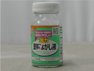 アサヒペン剥がし剤