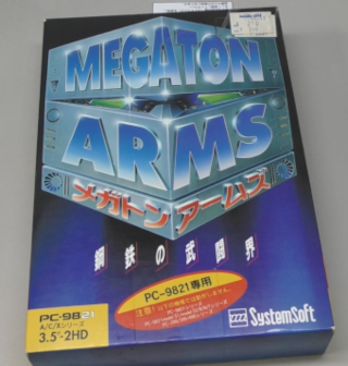 メガトンアームズ