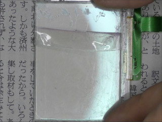 シートを剥がす