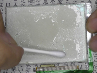 接着剤を落とす