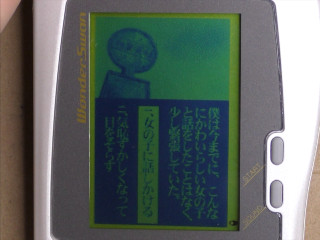 テラーズをプレイ